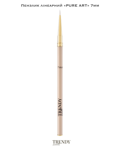 TRENDY NAILS Linear brush "PURE ART  collection" 7мм